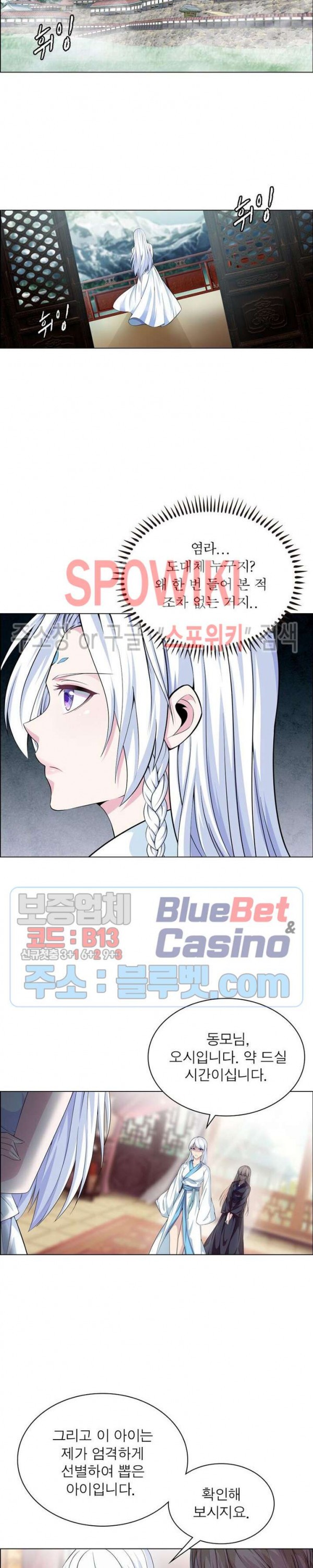 The God of Death Ch.24 p4