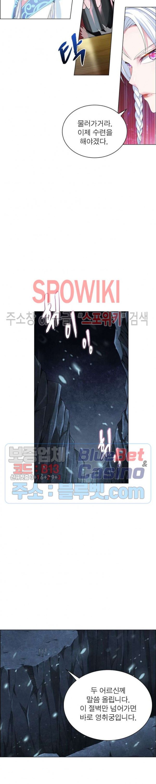 The God of Death Ch.24 p6