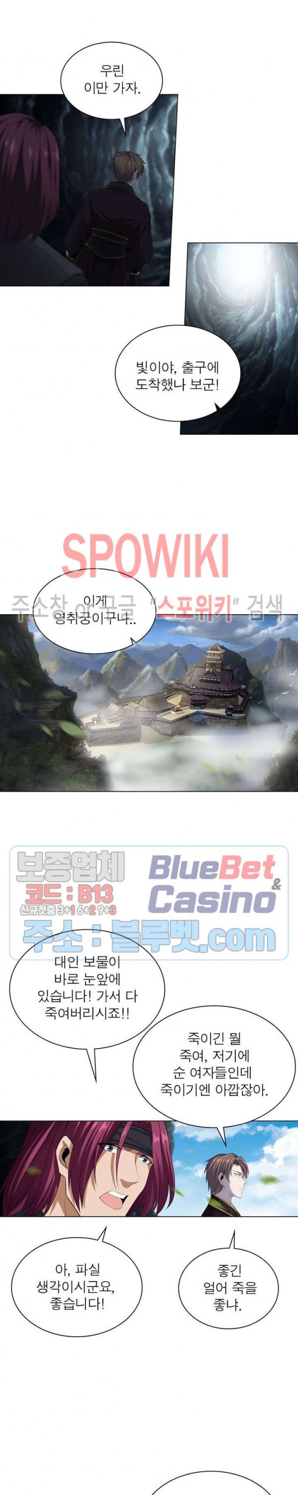 The God of Death Ch.24 p9