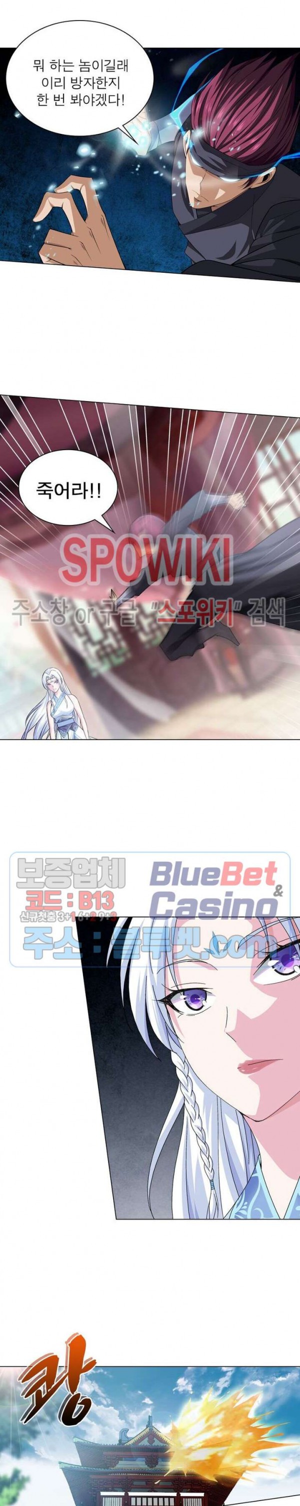 The God of Death Ch.25 p15