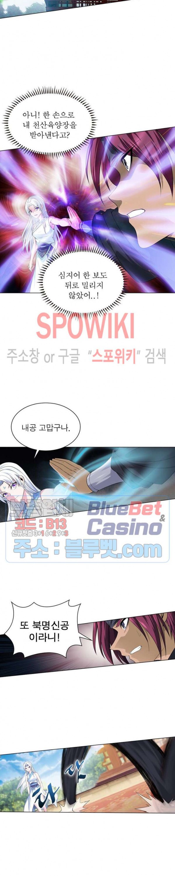 The God of Death Ch.25 p16