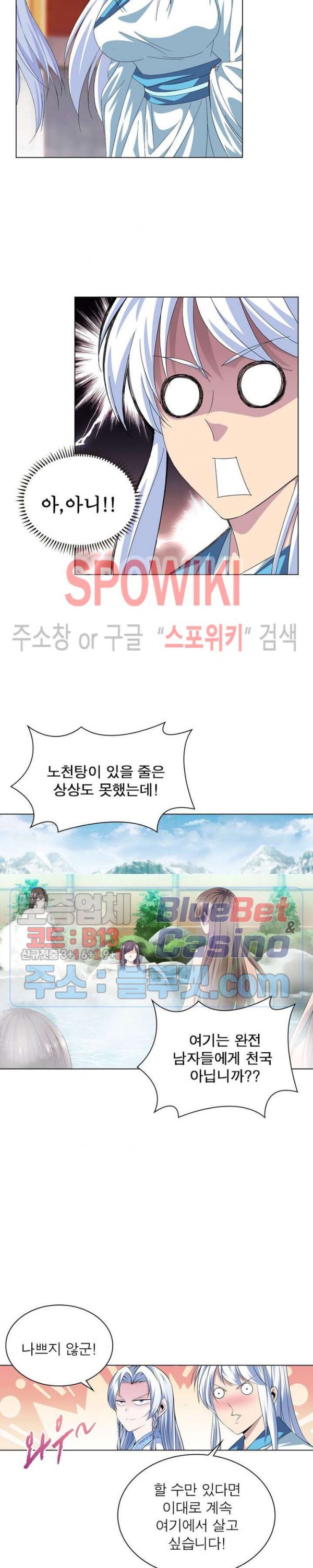 The God of Death Ch.25 p2