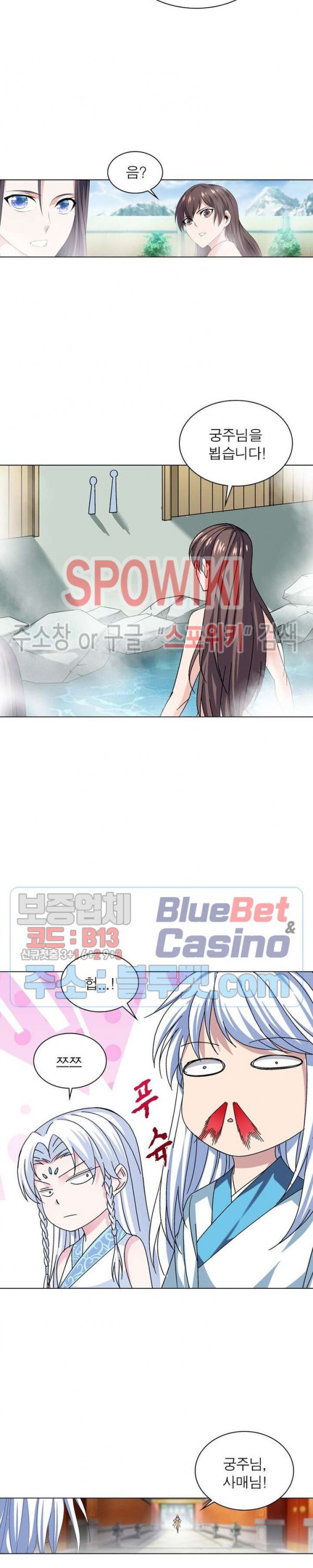 The God of Death Ch.25 p3