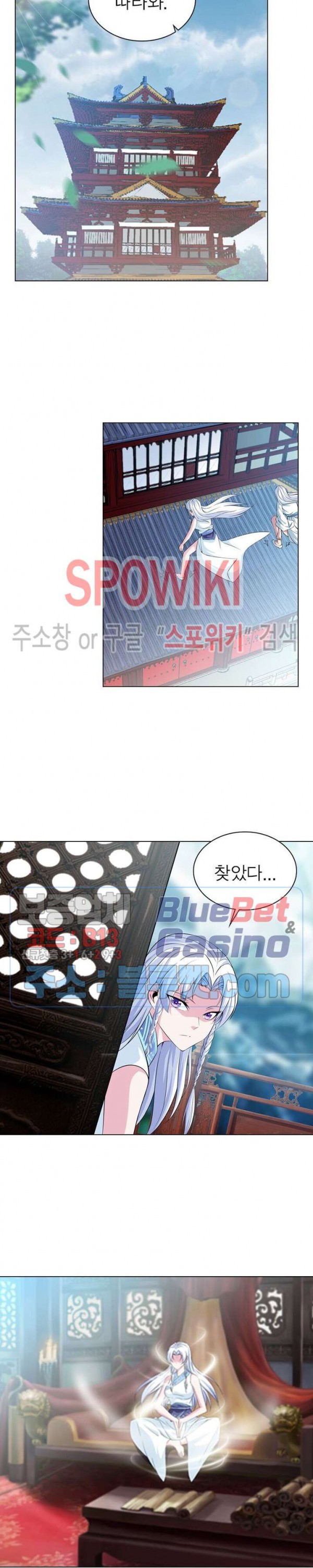 The God of Death Ch.25 p7