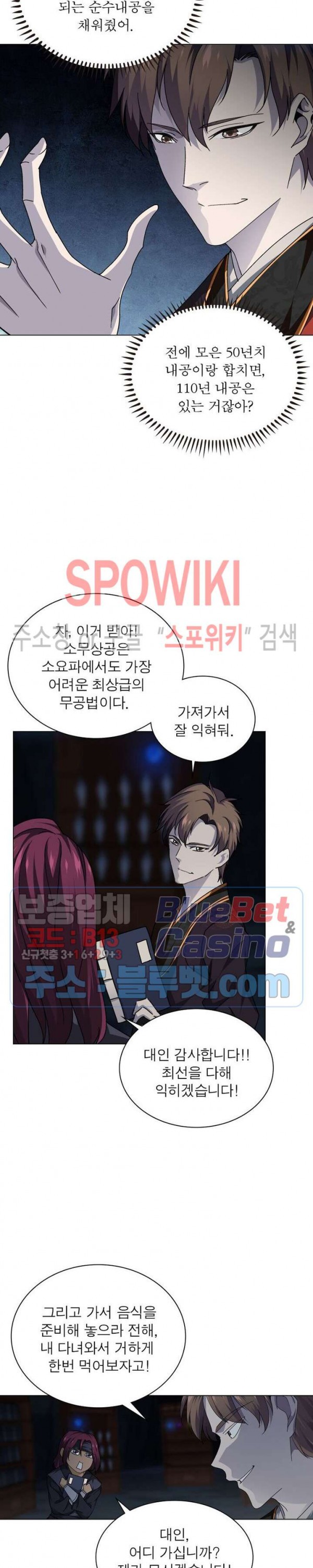 The God of Death Ch.26 p15