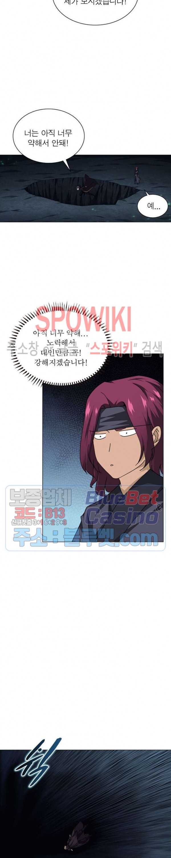 The God of Death Ch.26 p16