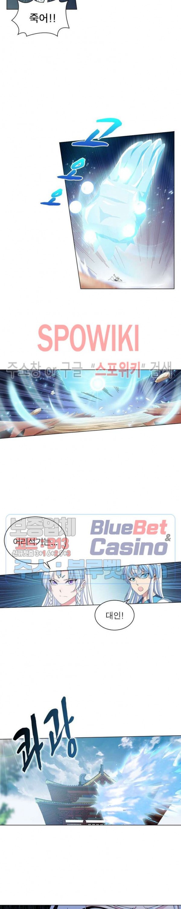 The God of Death Ch.26 p4