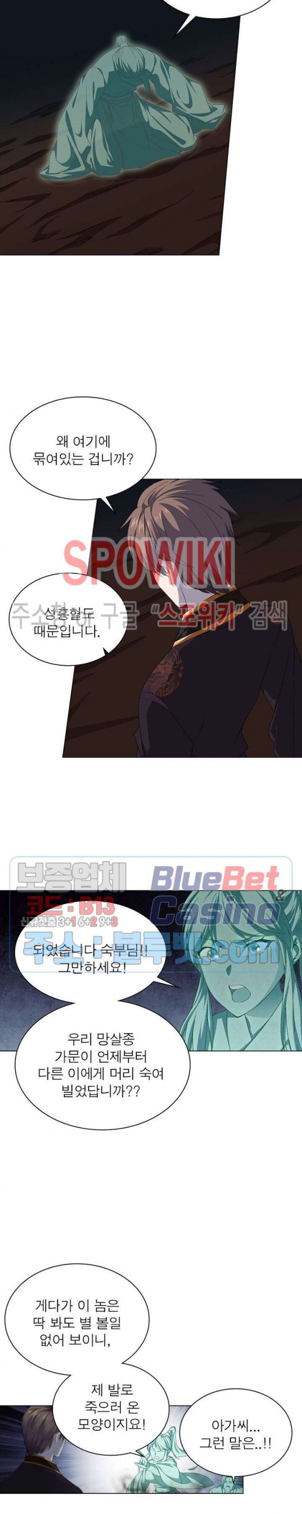 The God of Death Ch.27 p15