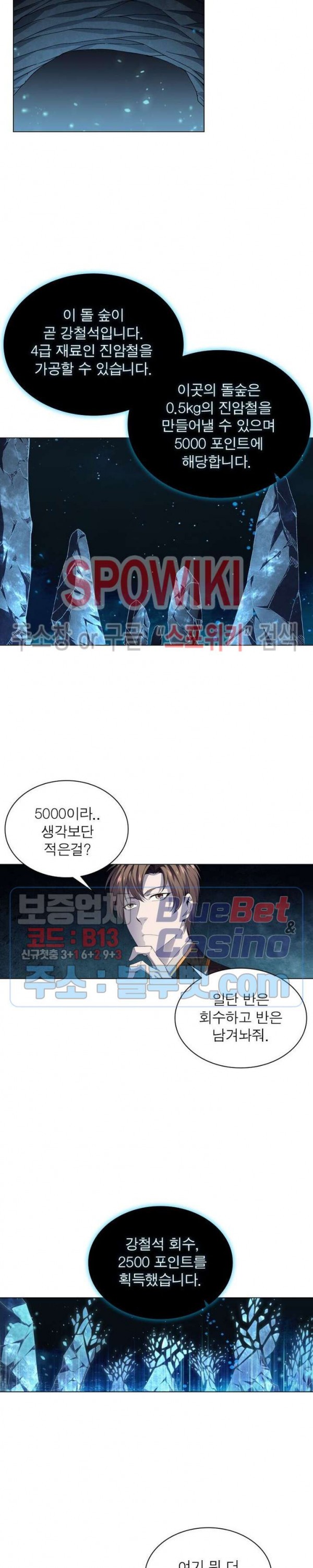 The God of Death Ch.27 p2