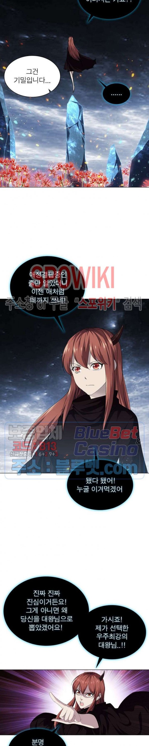 The God of Death Ch.27 p6