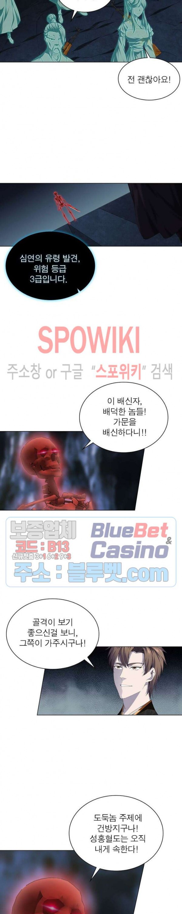 The God of Death Ch.28 p10