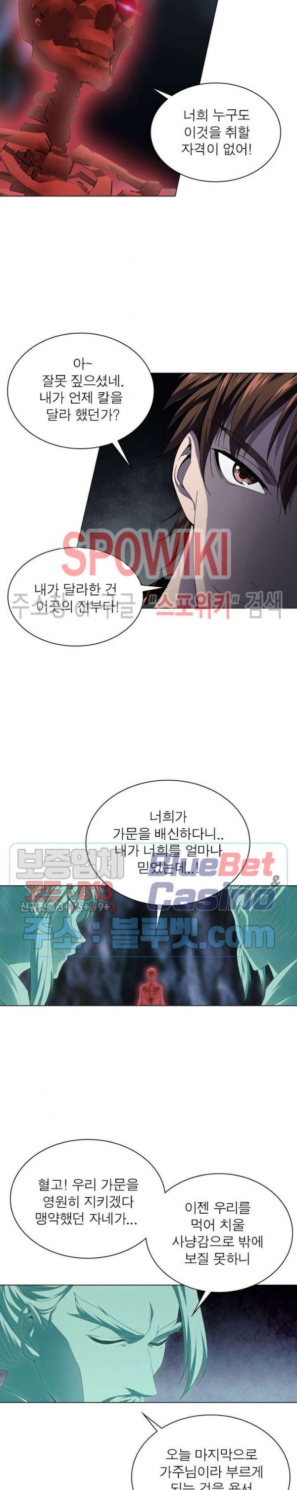 The God of Death Ch.28 p11
