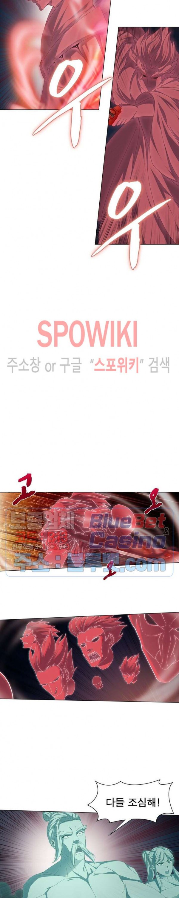 The God of Death Ch.28 p14