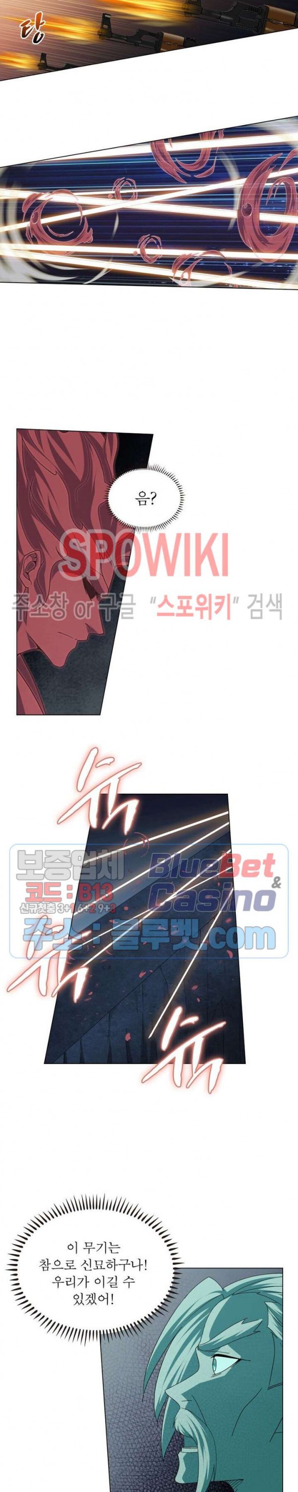 The God of Death Ch.28 p16