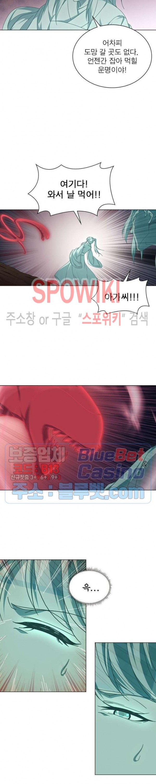 The God of Death Ch.28 p3