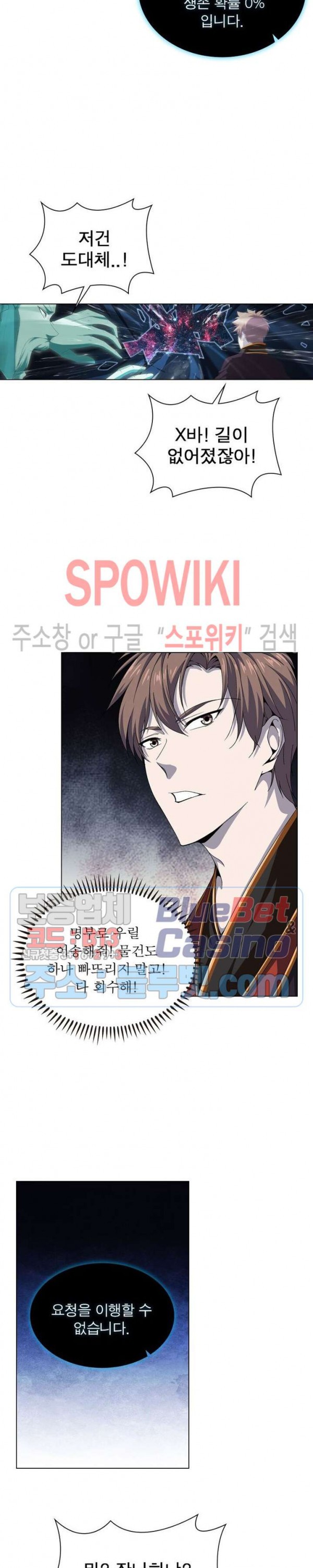 The God of Death Ch.29 p13