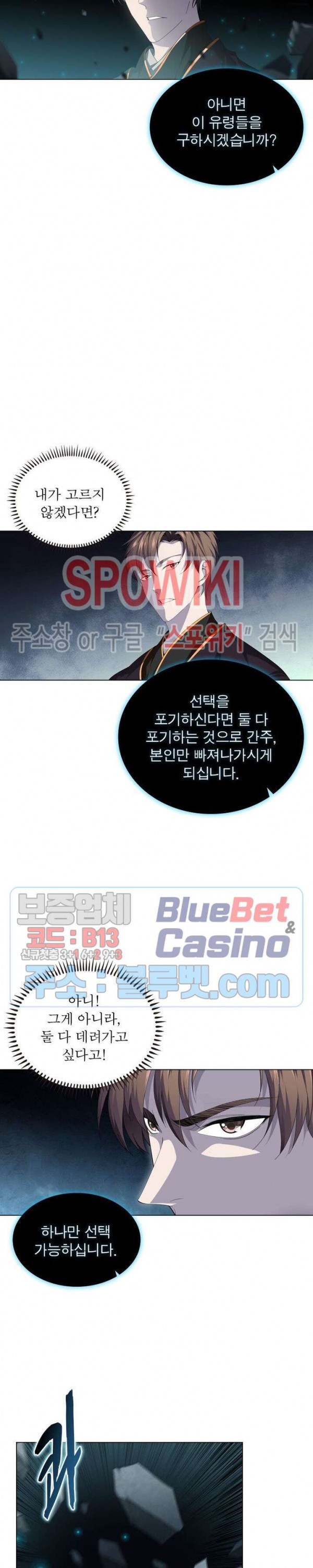 The God of Death Ch.29 p15