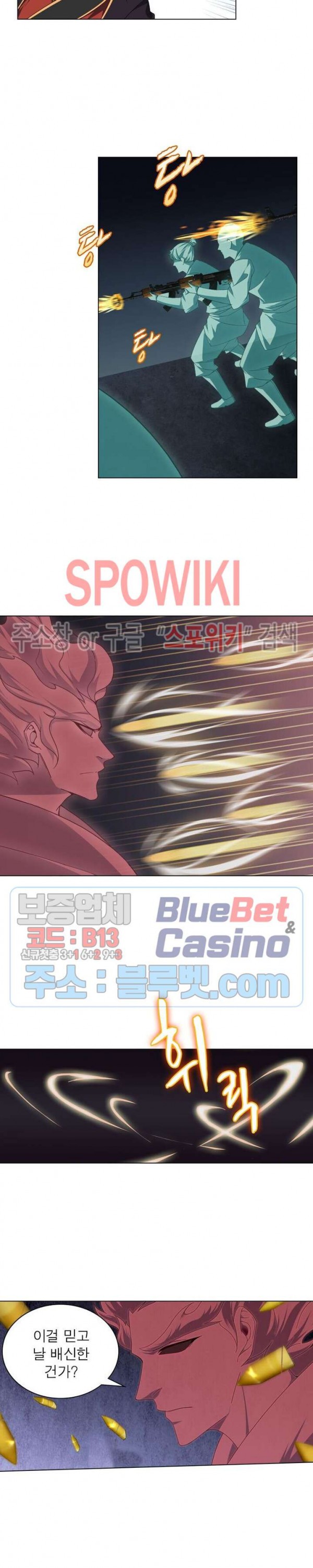 The God of Death Ch.29 p2