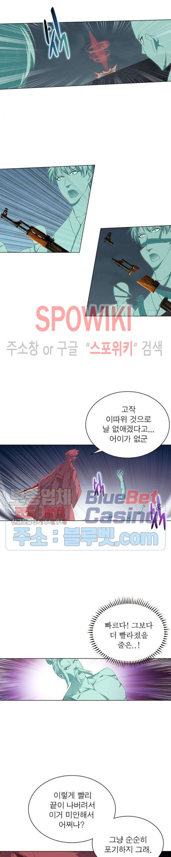 The God of Death Ch.29 p3