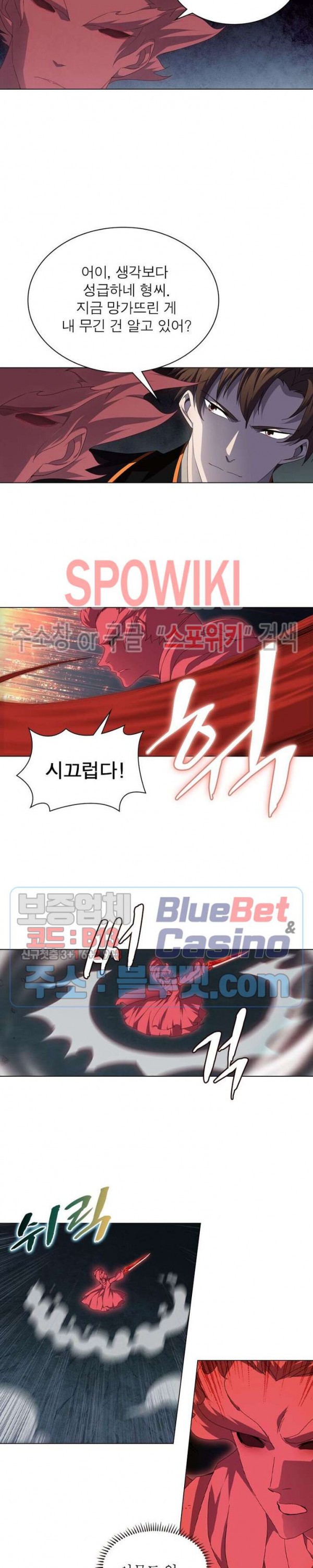 The God of Death Ch.29 p4