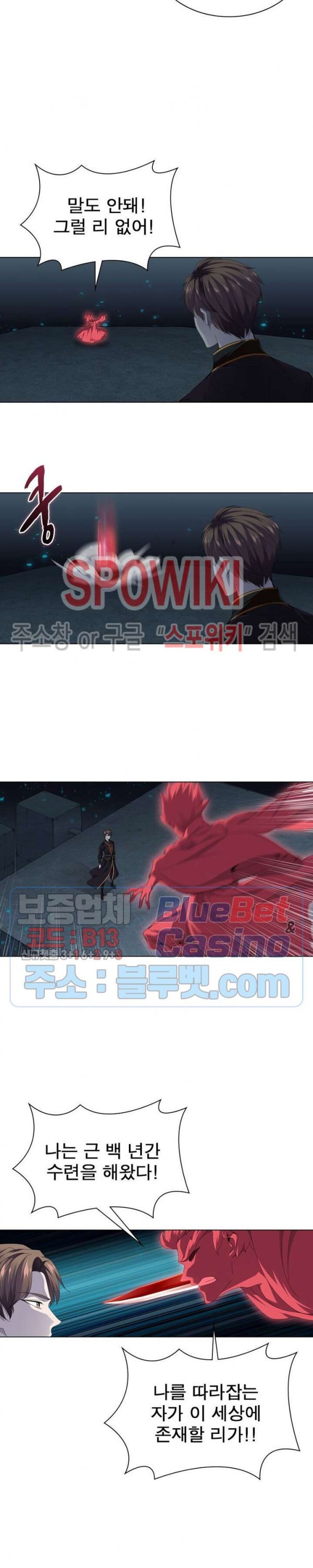 The God of Death Ch.29 p6