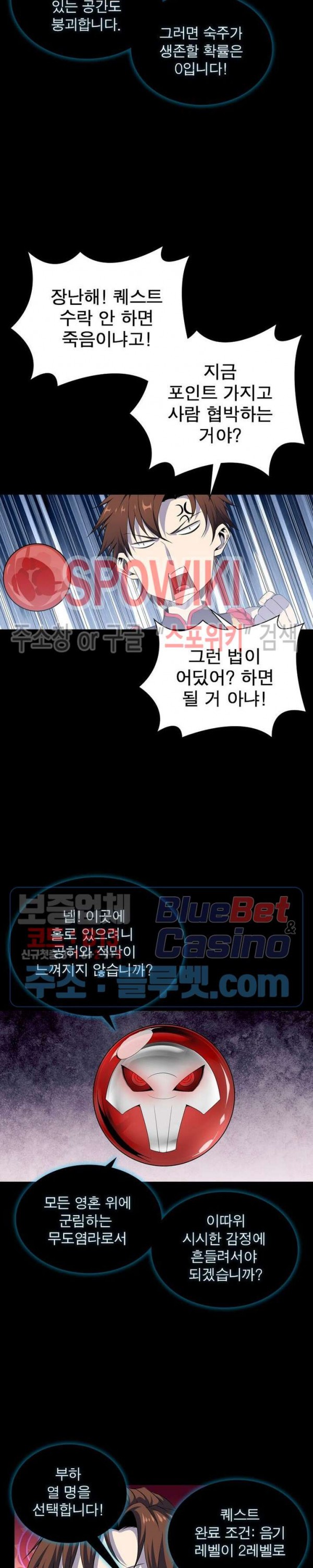 The God of Death Ch.3 p14