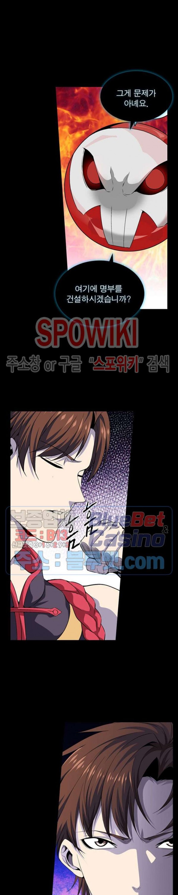 The God of Death Ch.3 p6