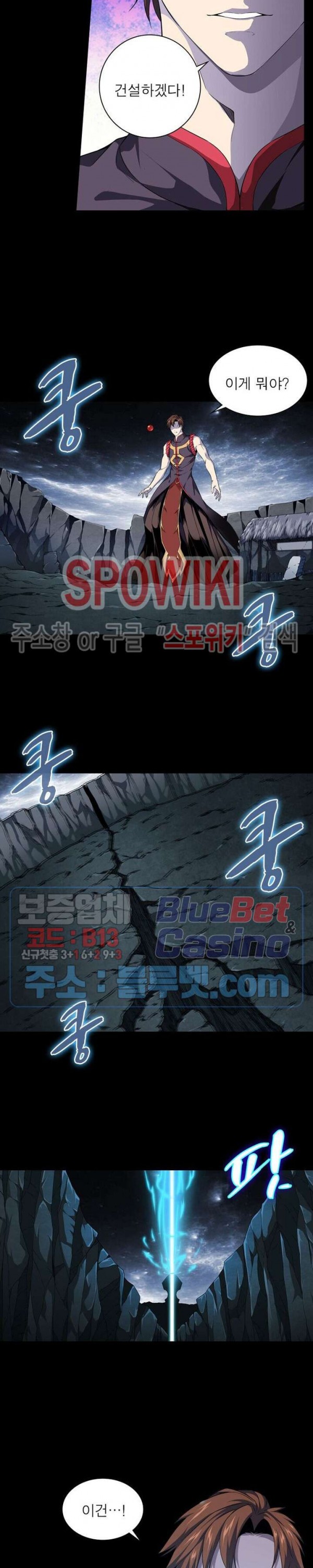 The God of Death Ch.3 p7