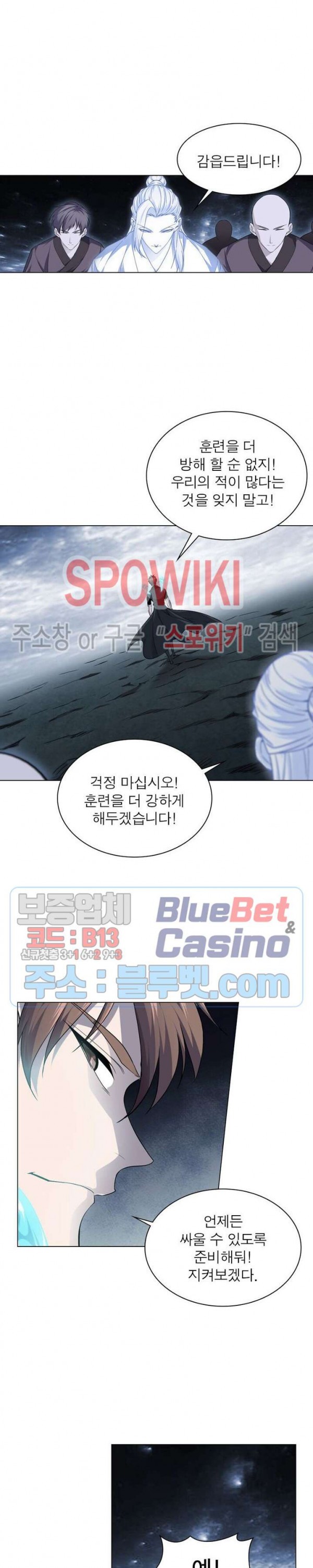 The God of Death Ch.30 p15