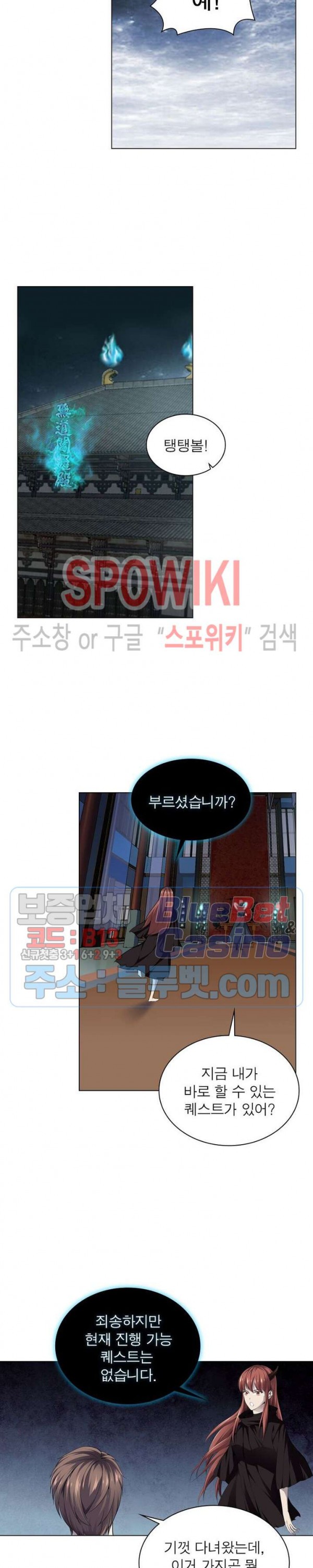The God of Death Ch.30 p16