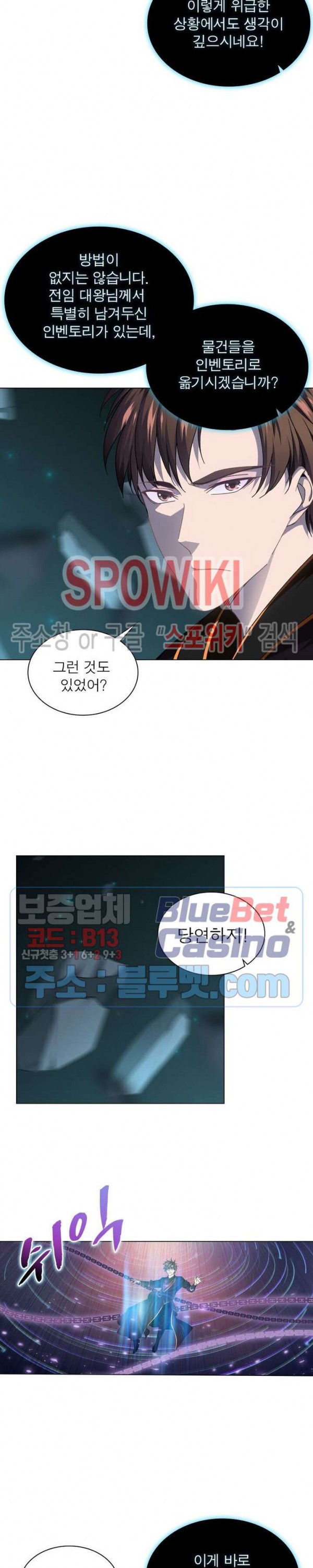 The God of Death Ch.30 p3