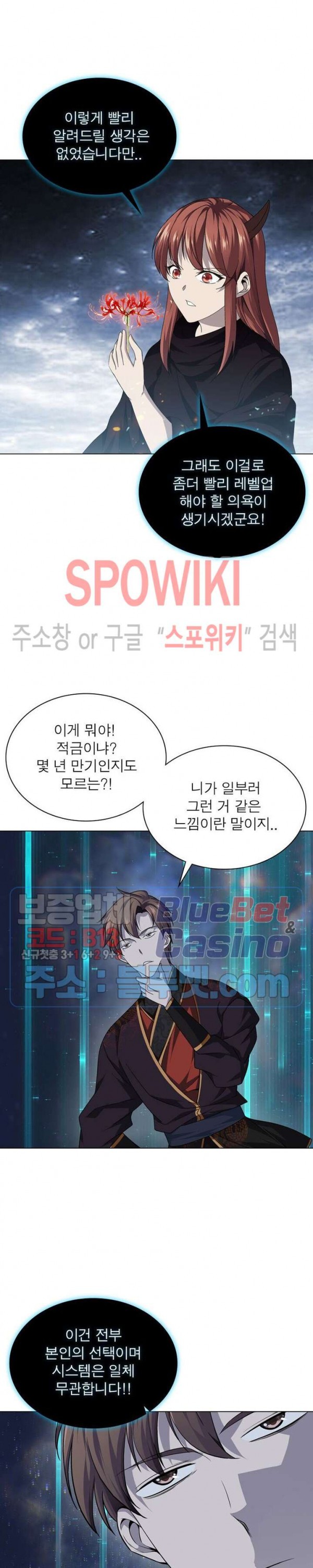The God of Death Ch.30 p6