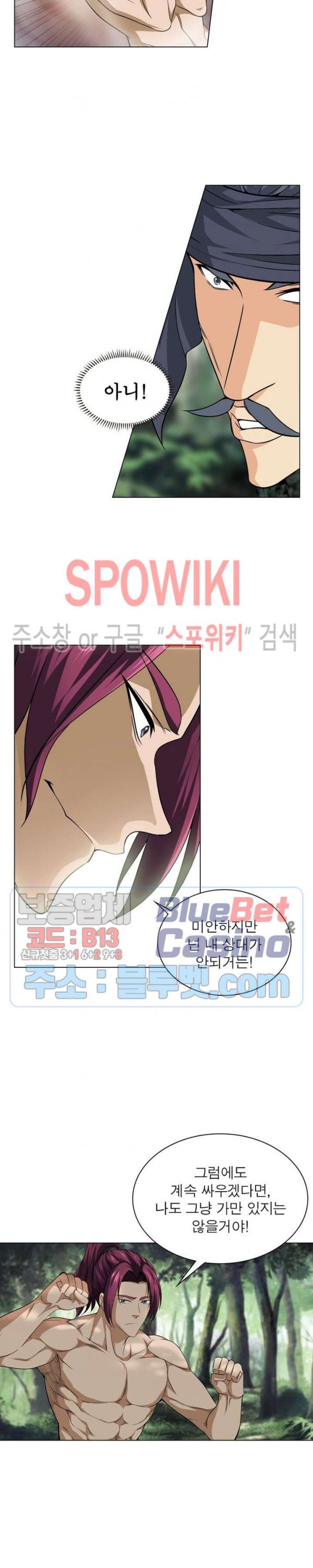 The God of Death Ch.31 p10