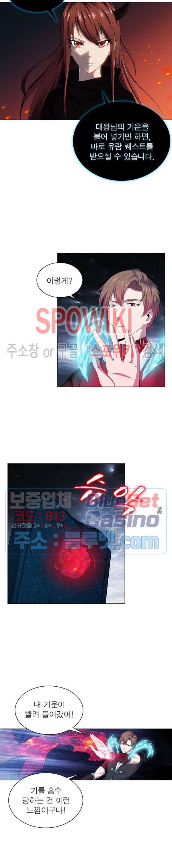 The God of Death Ch.31 p3