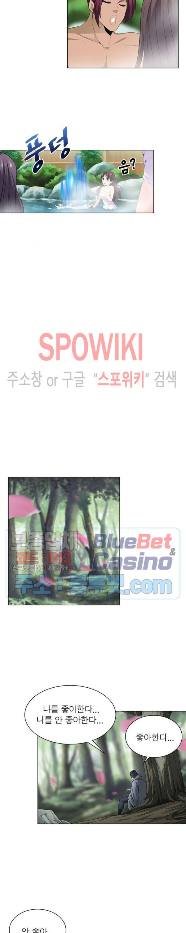 The God of Death Ch.31 p6