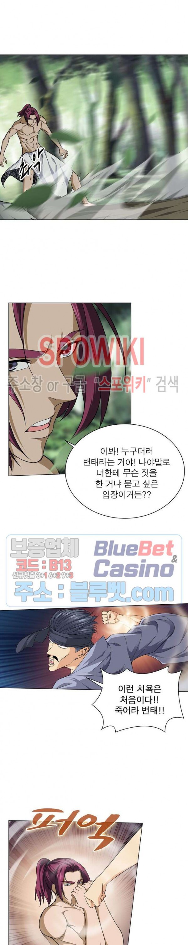 The God of Death Ch.31 p9