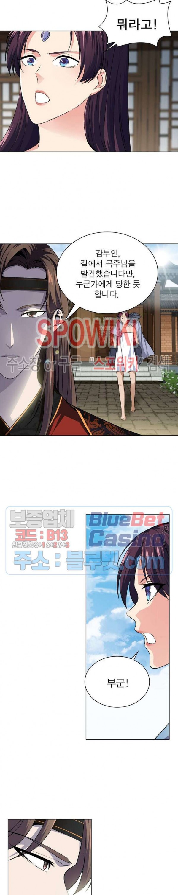 The God of Death Ch.32 p15
