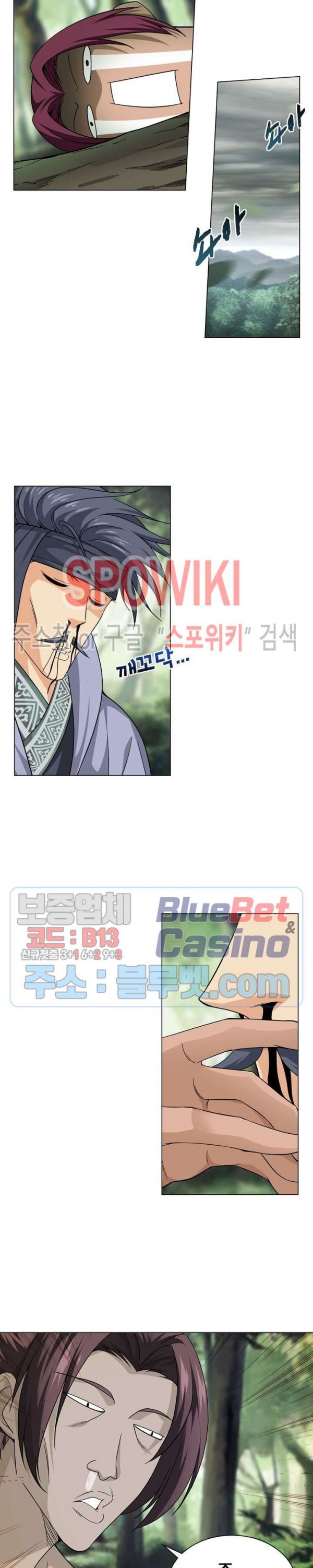 The God of Death Ch.32 p4
