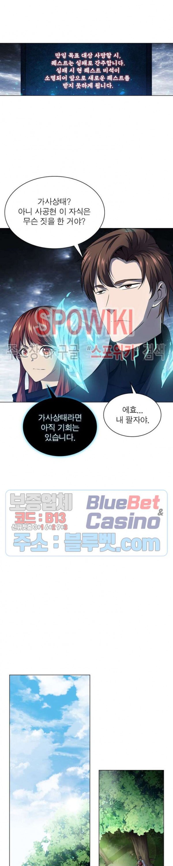 The God of Death Ch.32 p6
