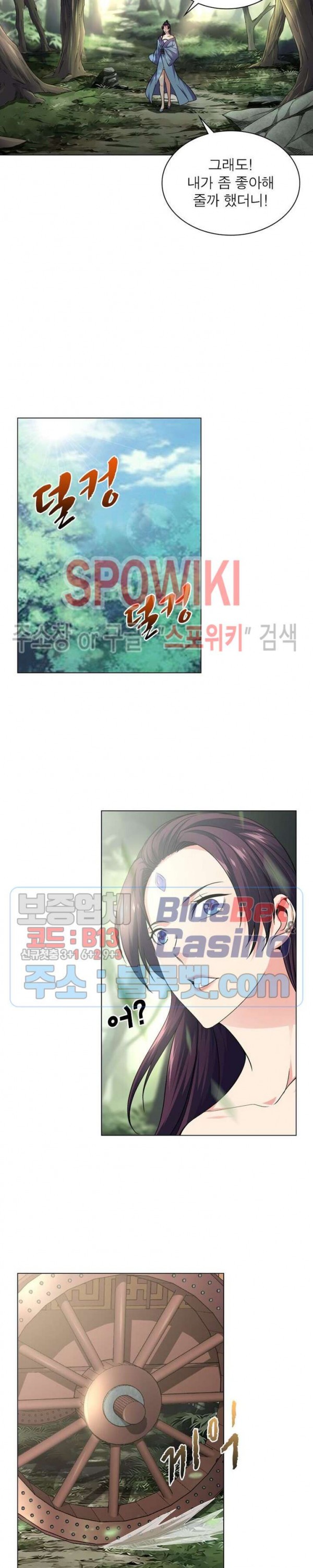 The God of Death Ch.33 p10