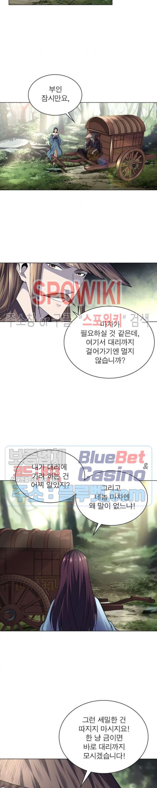 The God of Death Ch.33 p11