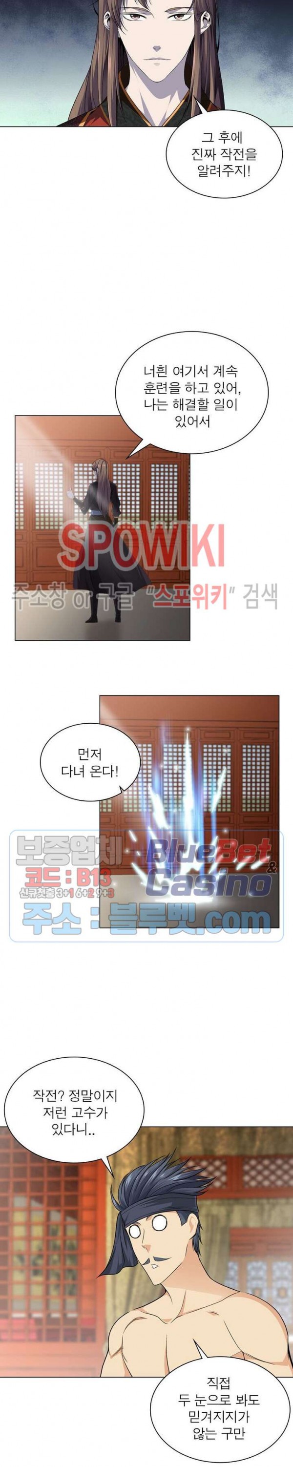 The God of Death Ch.33 p8
