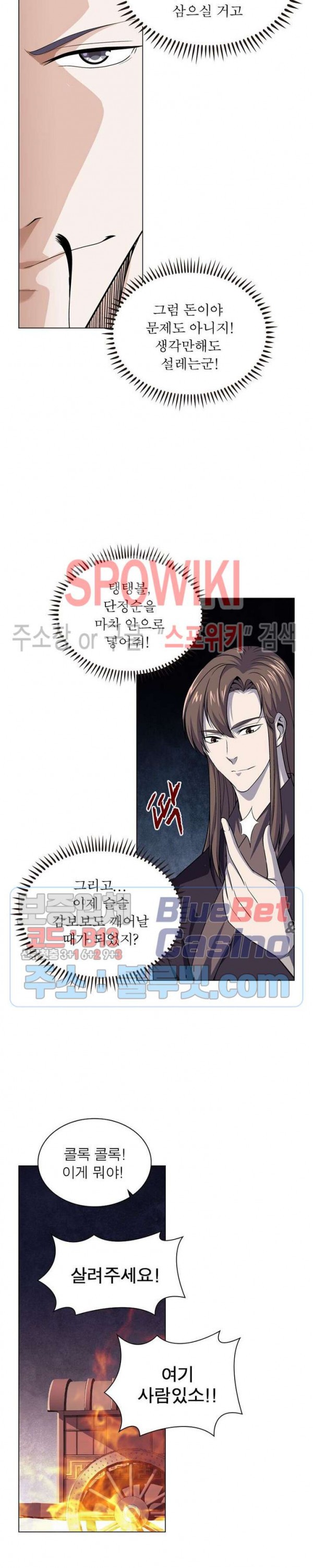 The God of Death Ch.34 p10