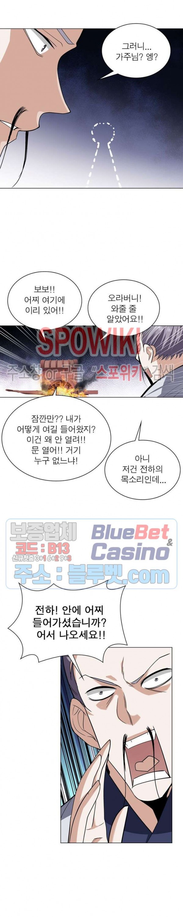 The God of Death Ch.34 p12