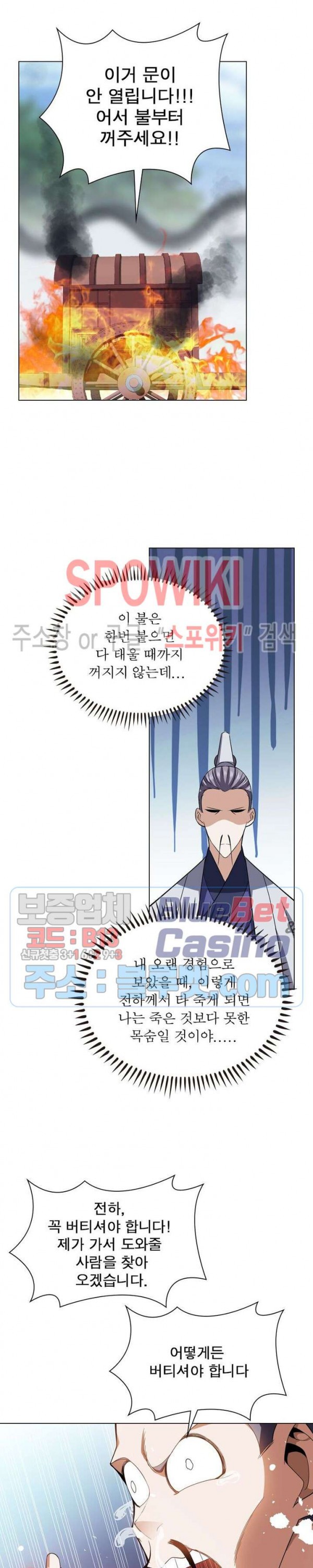 The God of Death Ch.34 p13