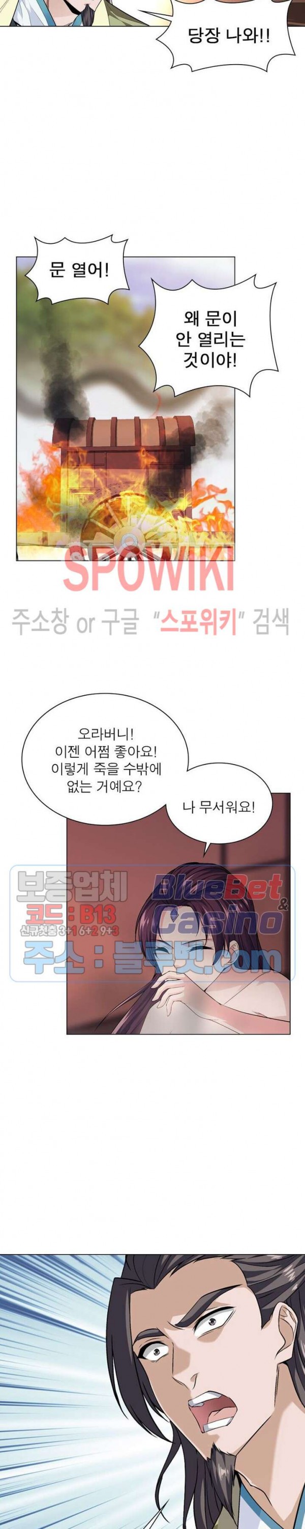 The God of Death Ch.34 p15