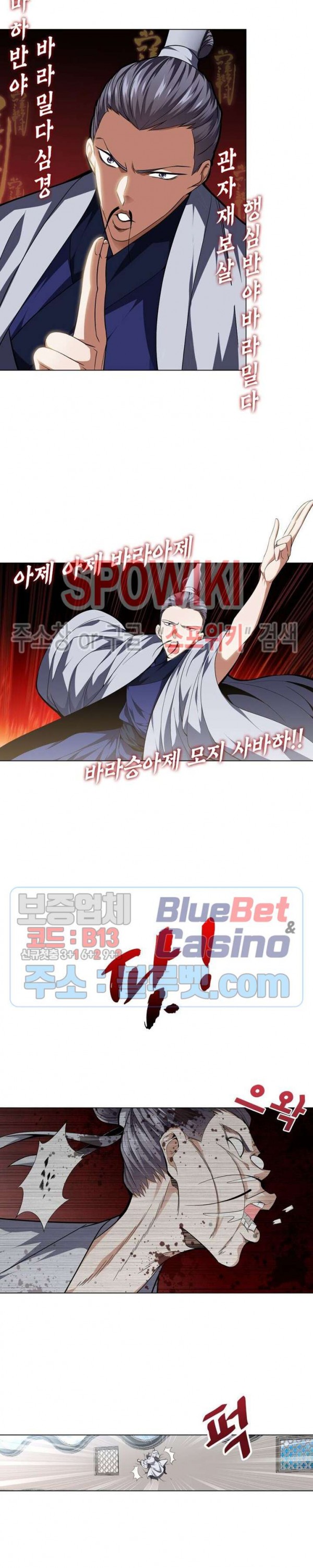 The God of Death Ch.34 p4