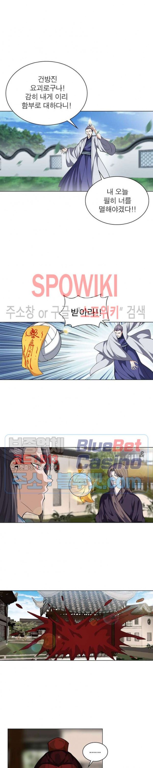 The God of Death Ch.34 p6
