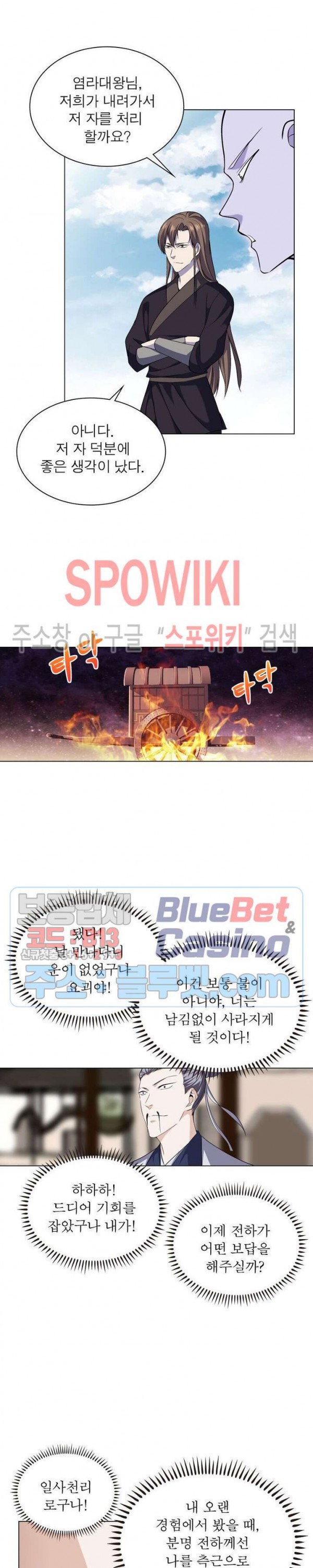 The God of Death Ch.34 p9