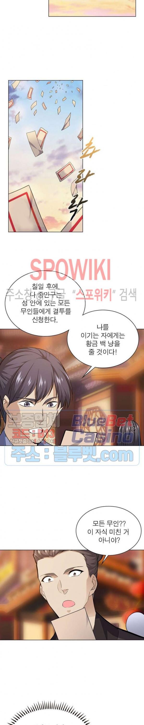 The God of Death Ch.35 p11